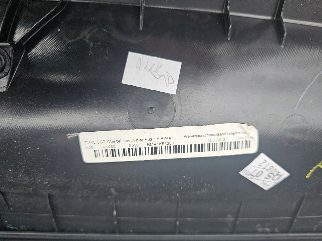 фото №8, Bmw 7 f02 обшивка оббивка двері правий задня права задня bang & olufsen