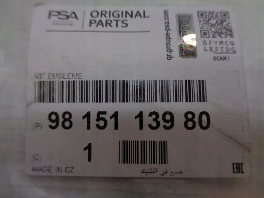 фото №14, Citroen c3 iii решітка радіатора решітка радіатора хром нижній верхній комплект