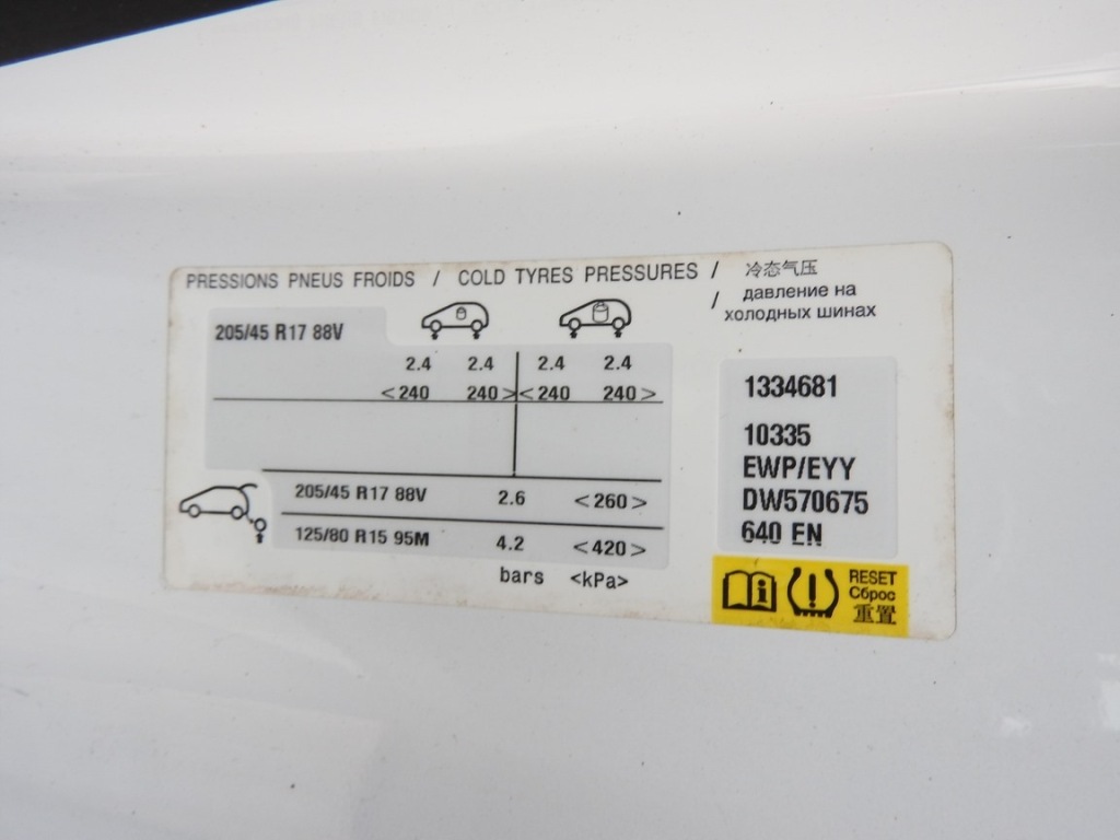 фото №9, Citroen ds3 09-14 ewp / eyy капот крышка двигателя