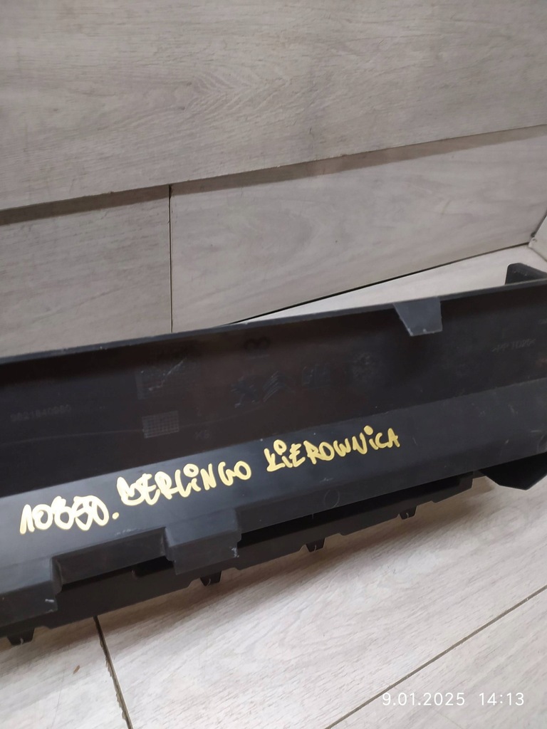 фото №6, 10850. berlingo повітропровід впуск повітря 9821840980