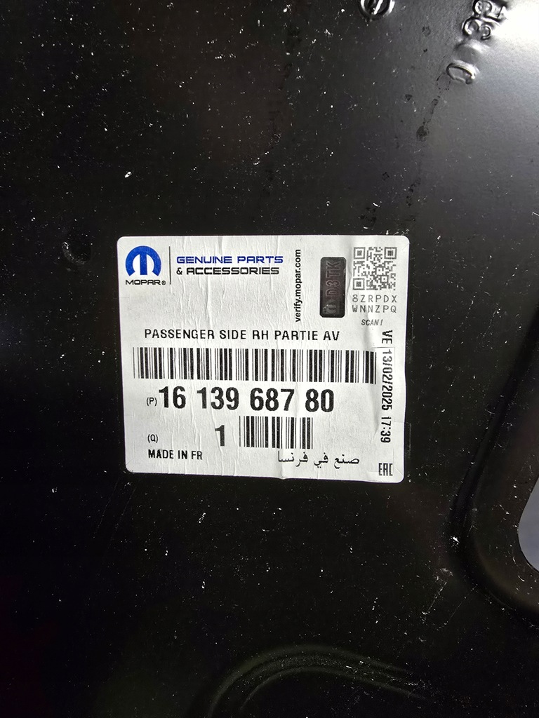 фото №11, Обшивка блок двигуна праве перед citroen jumpy expert proace