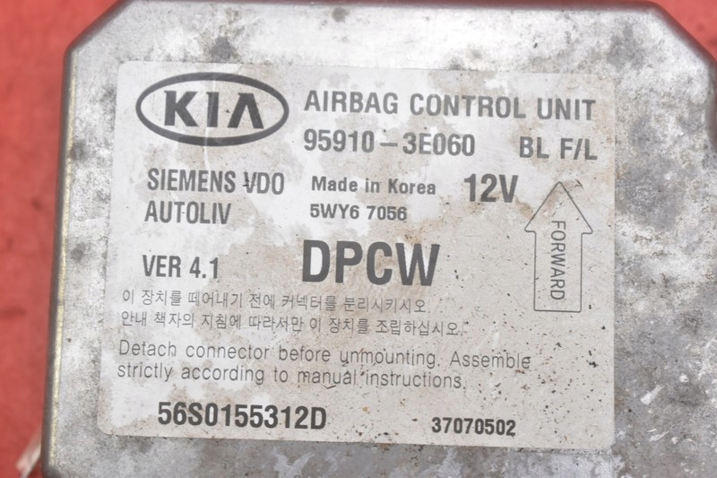 фото №7, Модуль датчик подушка безпеки подушок 95910-3e060 kia sorento 1 i 06-11