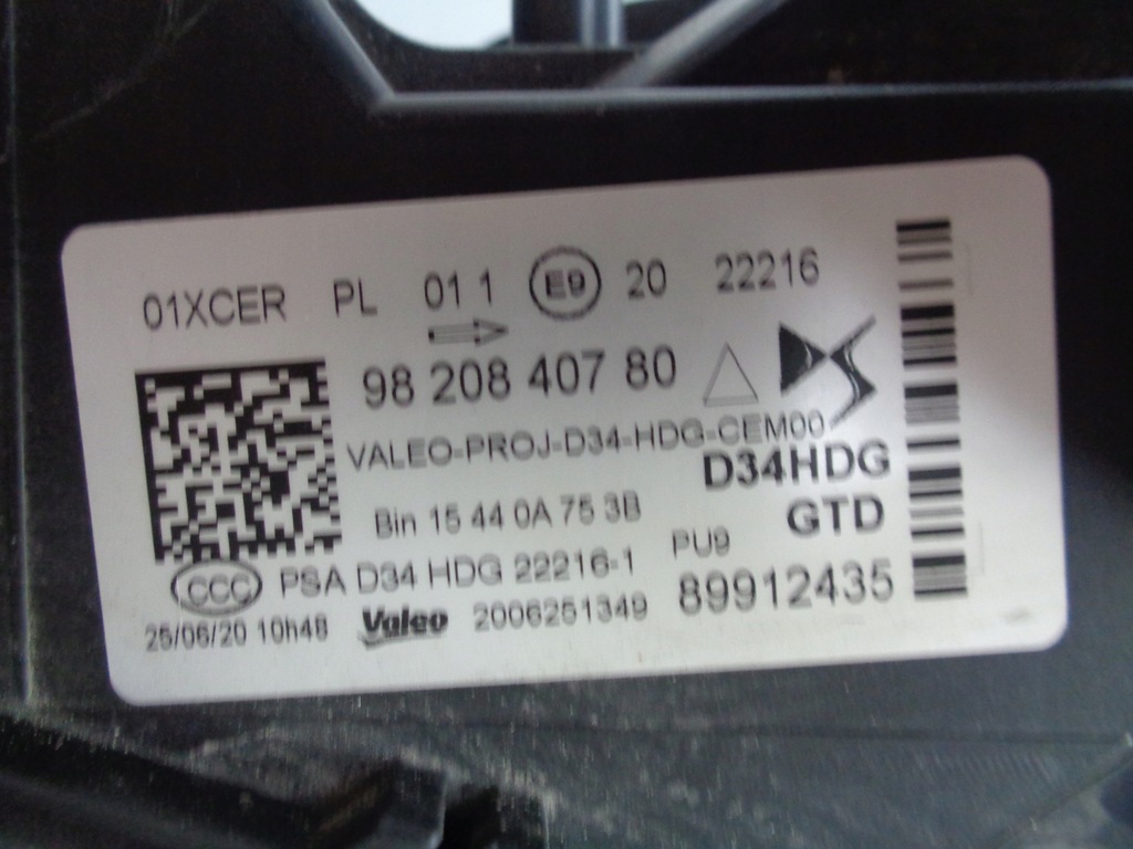 фото №8, Лампа левая citroen ds3 crossback 18- full led