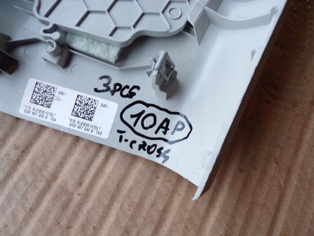 фото №7, Защита стойка левая 2gm867243b vw t-cross