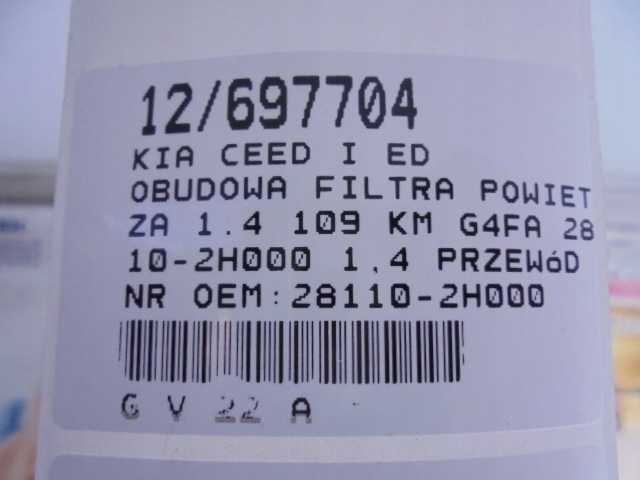 фото №10, Kia ceed i корпус фільтра повітря 28110-2h000 1,4 шланг 28138-2h000