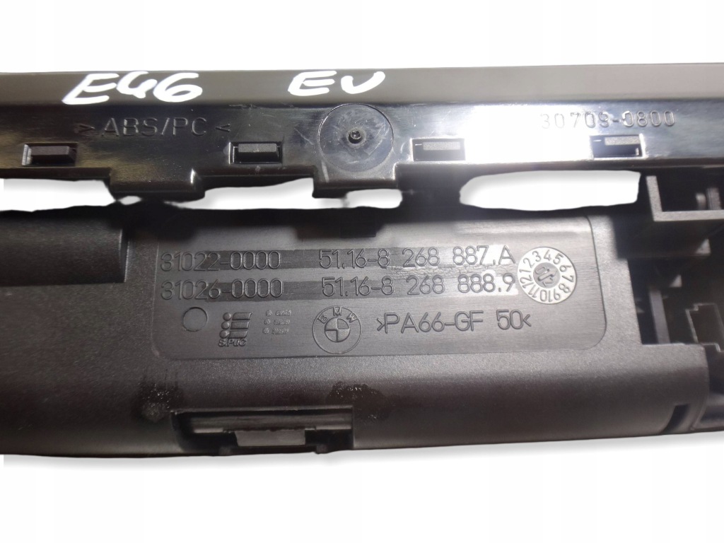 Бардачок полиця консолі попільничка передня bmw 3 e46 рестайлінг  8268887 Недорого