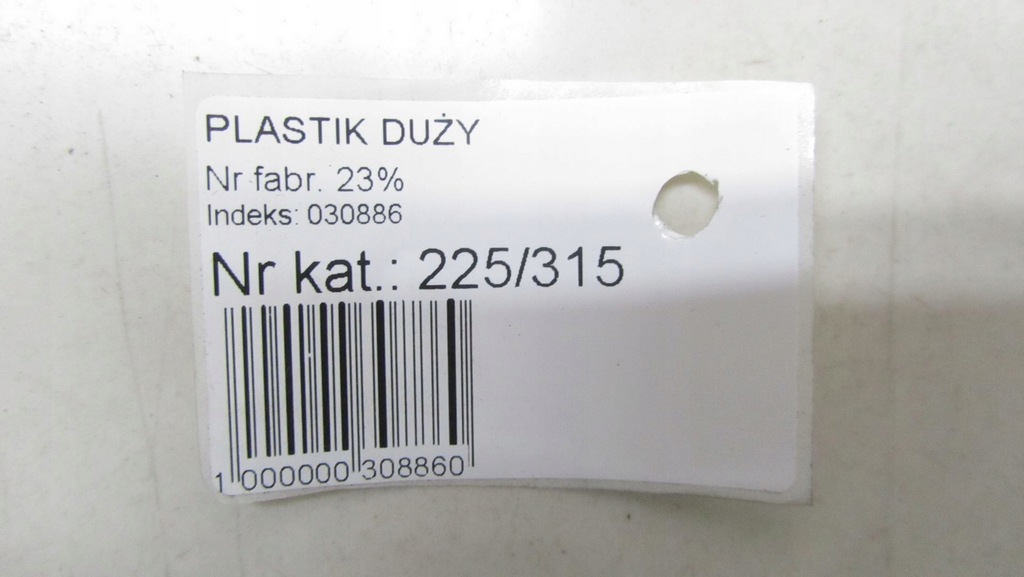 фото №9, Ford c-max mk2 lift каркас туннель средний 14- eu