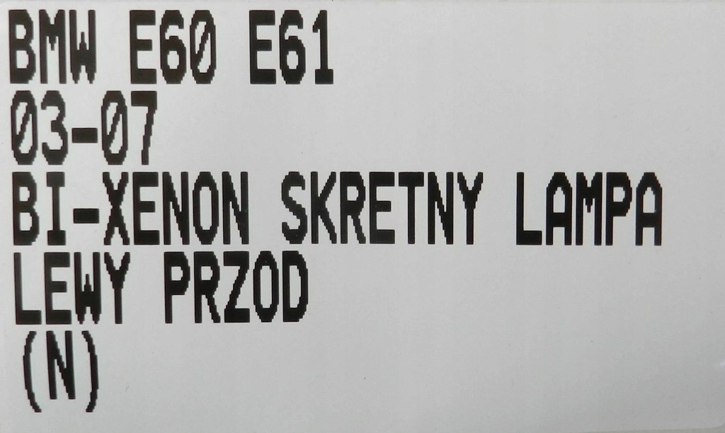 фото №10, Bmw 5 e60 e61 03-07 bi ксенон d2s поворотний dynamic лампа ліва лівий перед