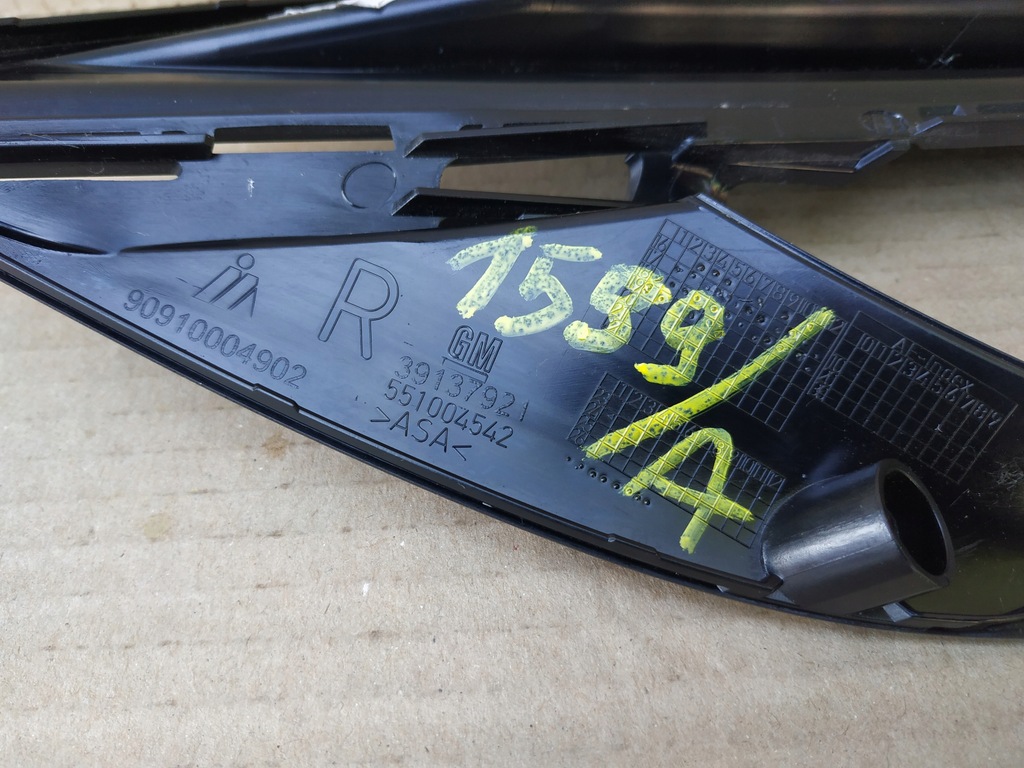 фото №6, Решётка opel insignia b правая