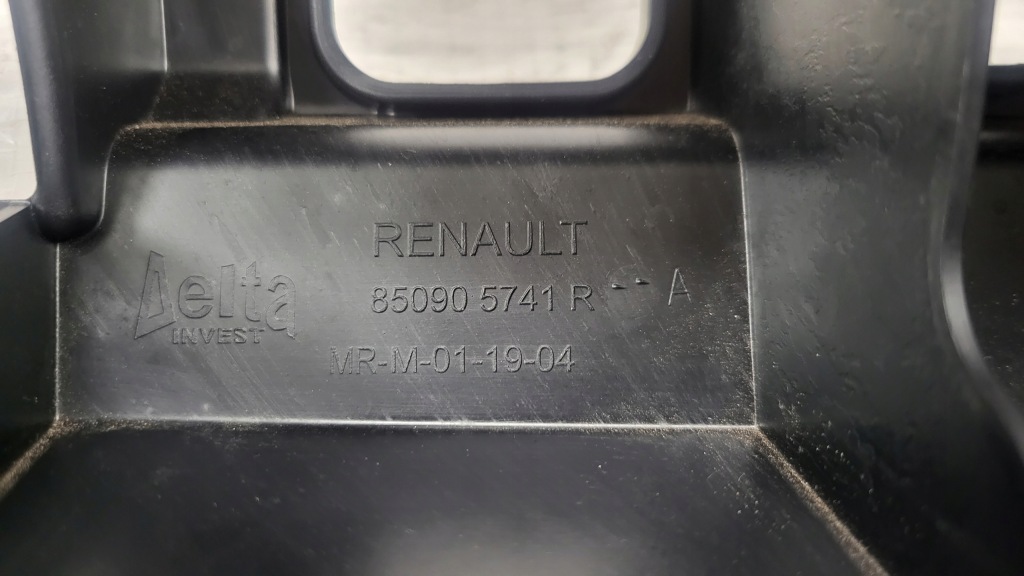 фото №4, Підсилювач бампера задня renault clio v 5 19-