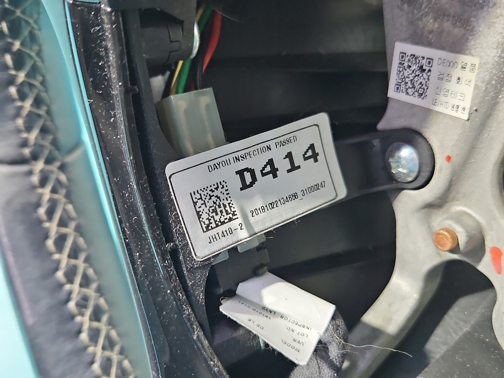 фото №9, Повітропровід мультифункція kia niro i 2016-2022