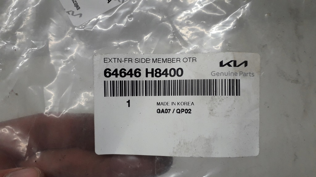 фото №9, Kia rio 4 iv 16- усилитель лонжерон правое левая