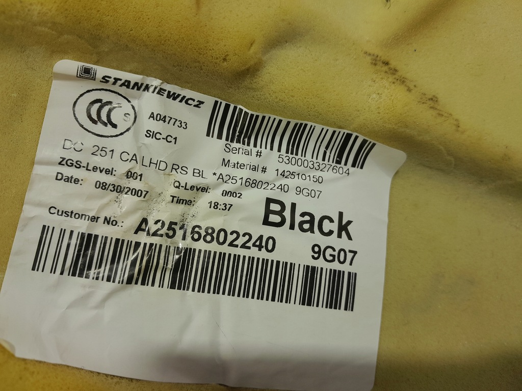 фото №7, Mercedes r w251 обшивка підлога правий перед a2516802240