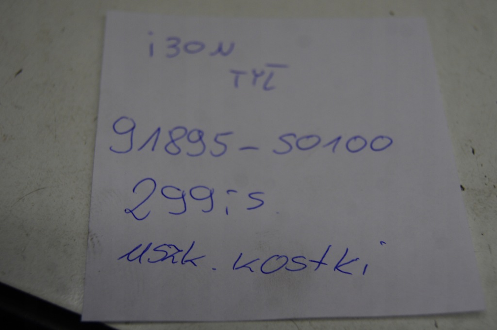 фото №11, Електропроводка джгут електрична i30 n iii lift