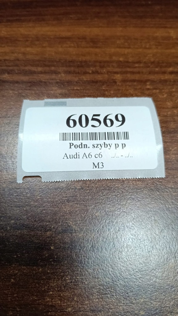 фото №13, Audi a6 c6 kombi підйомник скло правий перед