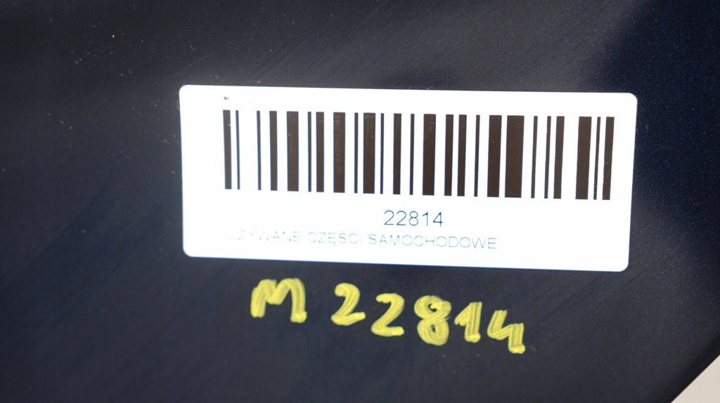 фото №10, Капот крышка двигателя citroen c5 iii 08-13r kps