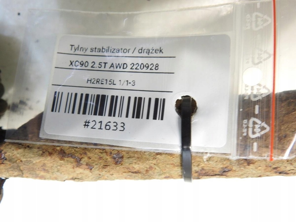 фото №10, Тяга стабилизатор задняя awd volvo xc90 i