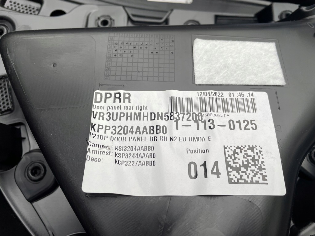 фото №4, Peugeot 208 ii оббивка обшивка двері правий задня