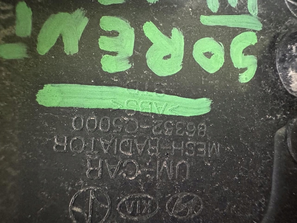 фото №9, Решётка радиатора решётка радиатора kia sorento iii 3 15-18