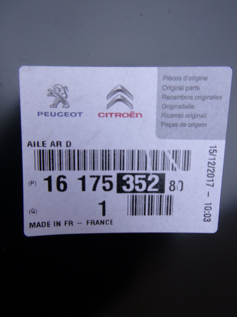 фото №3, Peugeot 2008 lift crossway крила задній правий