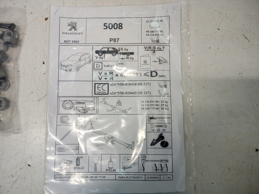 фото №6, Новий оригінальний hak буксирувальний peugeot 5008 ii 9810077580