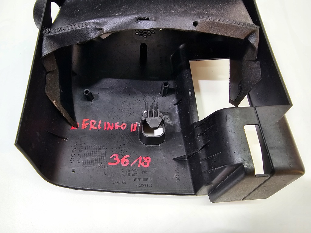 фото №7, Защита колонки рулевого partner iii berlingo iii #3618