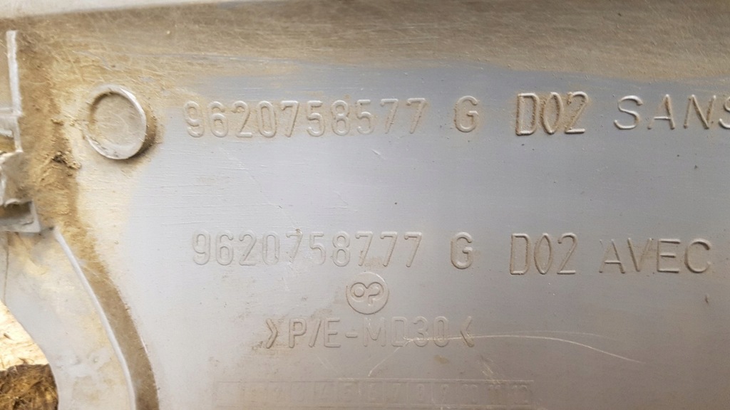 фото №9, Захист стійка перед задня 12szt комплект peugeot 406