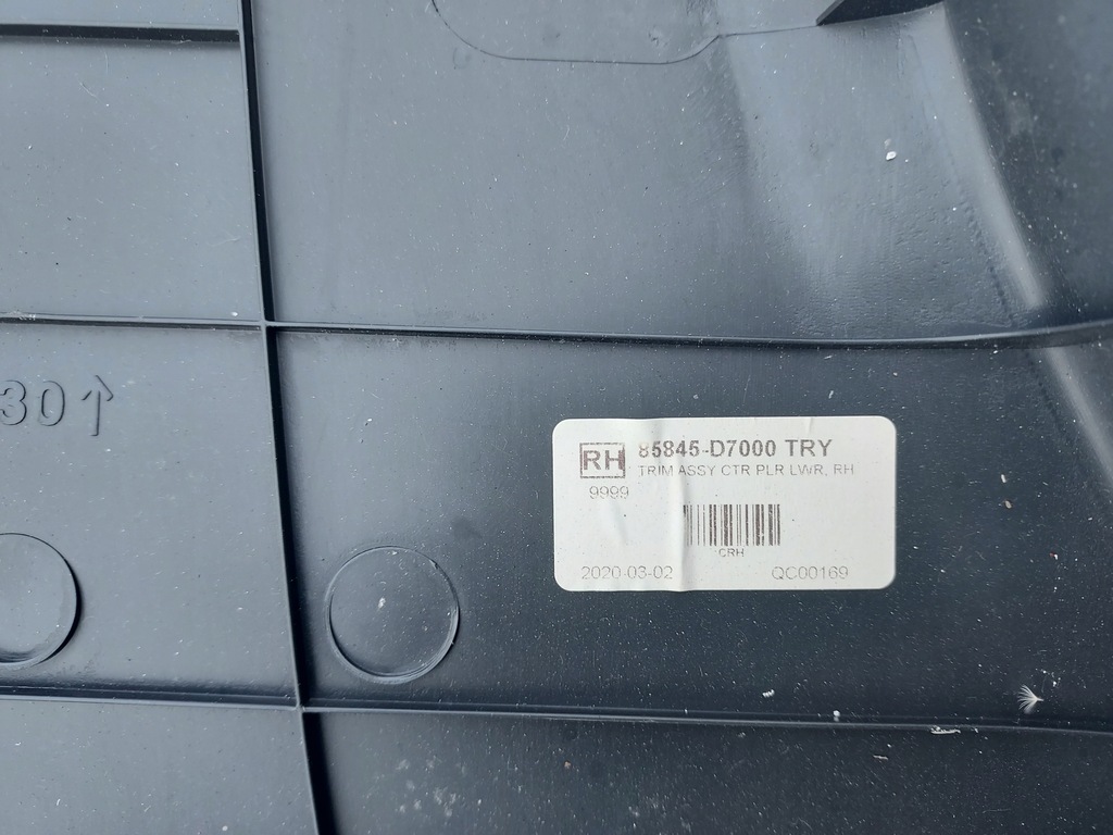 фото №9, Захист стійка pś hyundai tucson iii 85845d7000