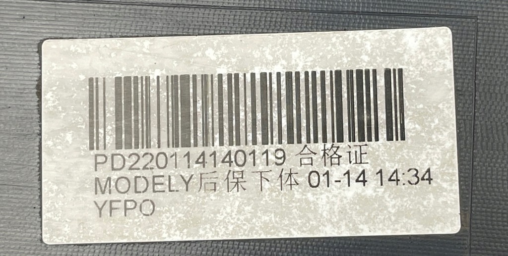 Tesla model y 2020 - спойлер накладка бампера диффузор задняя 1494006-00-a Оригинал