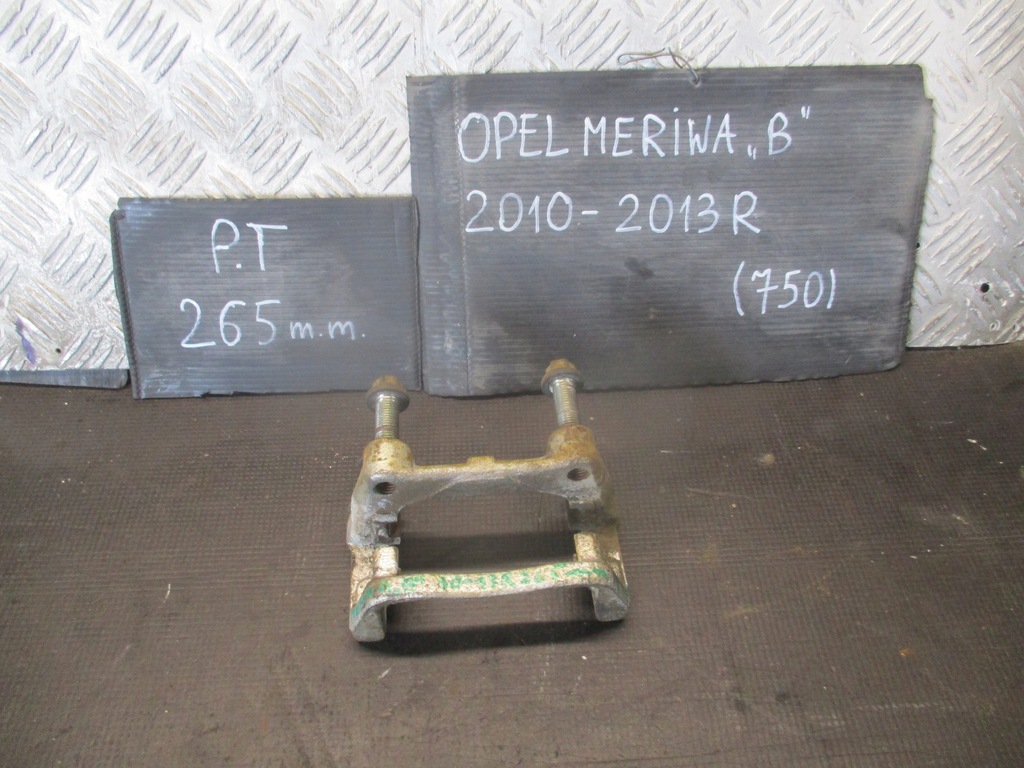 фото №1, Скоба правий задня 265mm opel meriva 10-14 r.