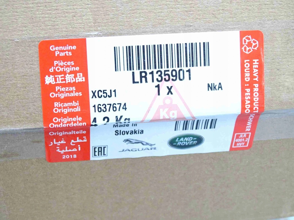 фото №3, Радіатор land rover discovery sport l550 range rover evoque l551 lr135901