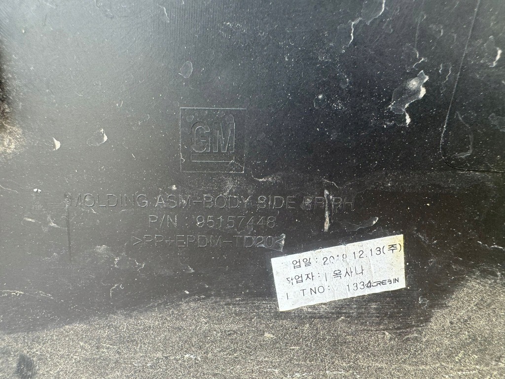 фото №6, Opel mokka a 12- mokka x 16- молдинг дверь правая передняя + задняя