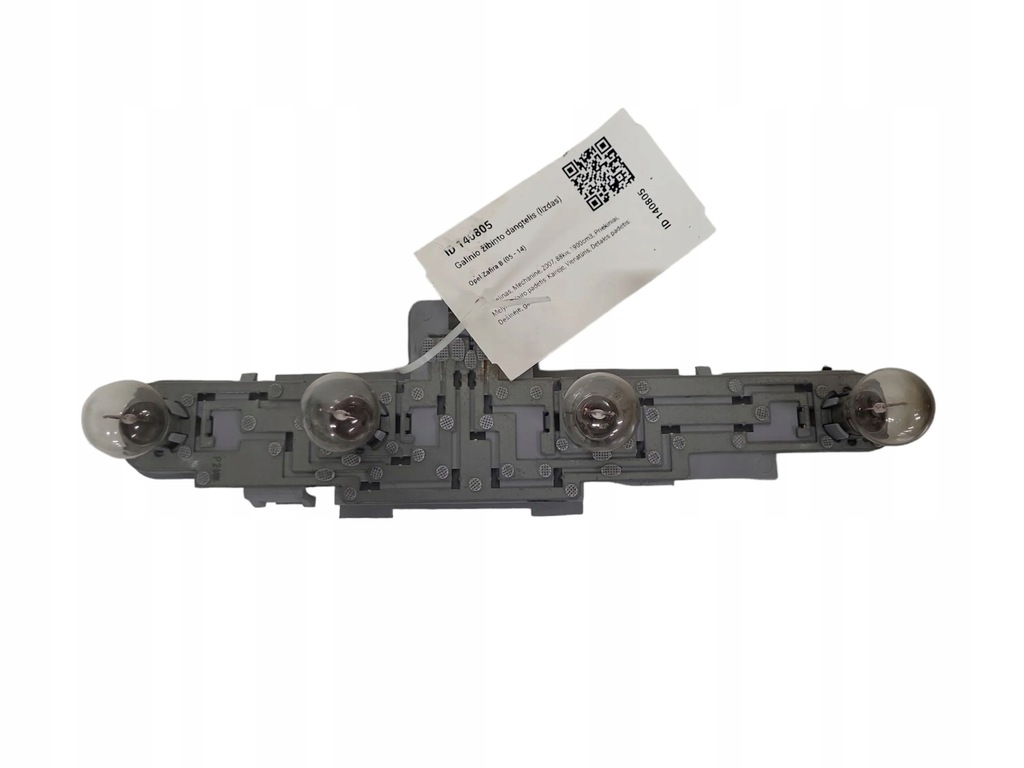 фото №5, Вкладиш лампи задній задня сторона права opel zafira b ulo3343