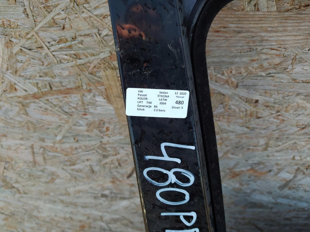 фото №11, Vw passat b5 fl la7w двері правий перед