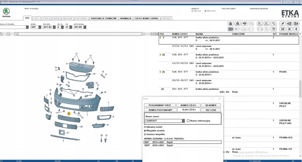 фото №1, Skoda оригінальний номер 5ja853677 решітка вентиляційна, бампер
