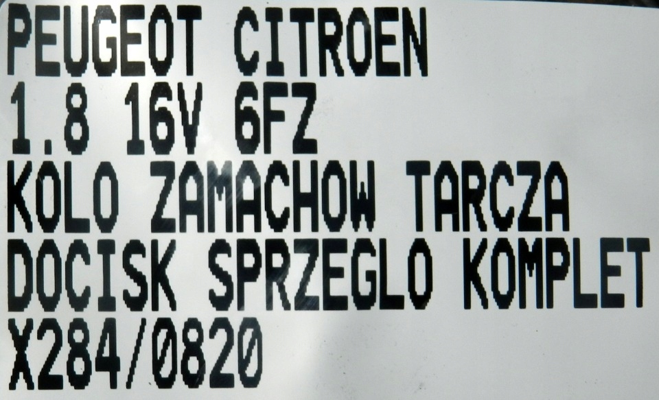 фото №11, Зчеплення колесо маховик citroen peugeot 1.8 16 6fz