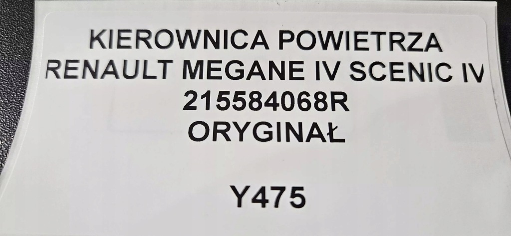 фото №6, Воздуховод воздуха renault megane iv scenic iv
