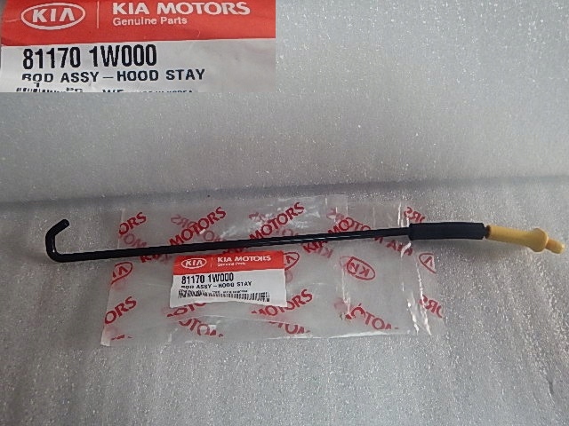 фото №1, Kia rio iii 12-17 опора подпорка капот перед