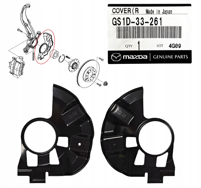 фото №1, Захист диск перед правий mazda 6 gh 2007 - 2012