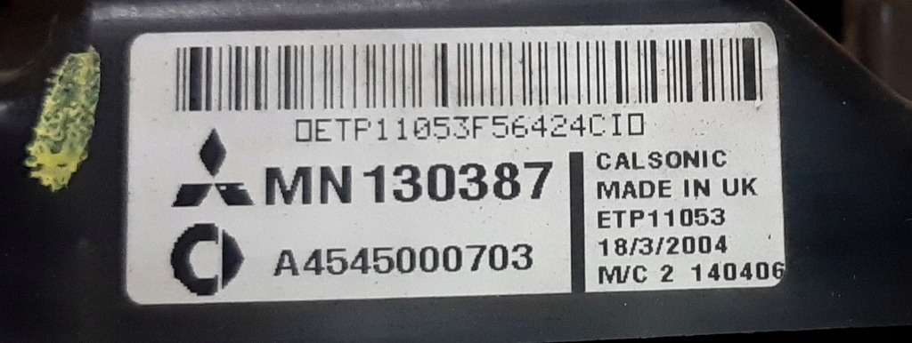 фото №6, Smart forfour 454 colt mpi вентилятор