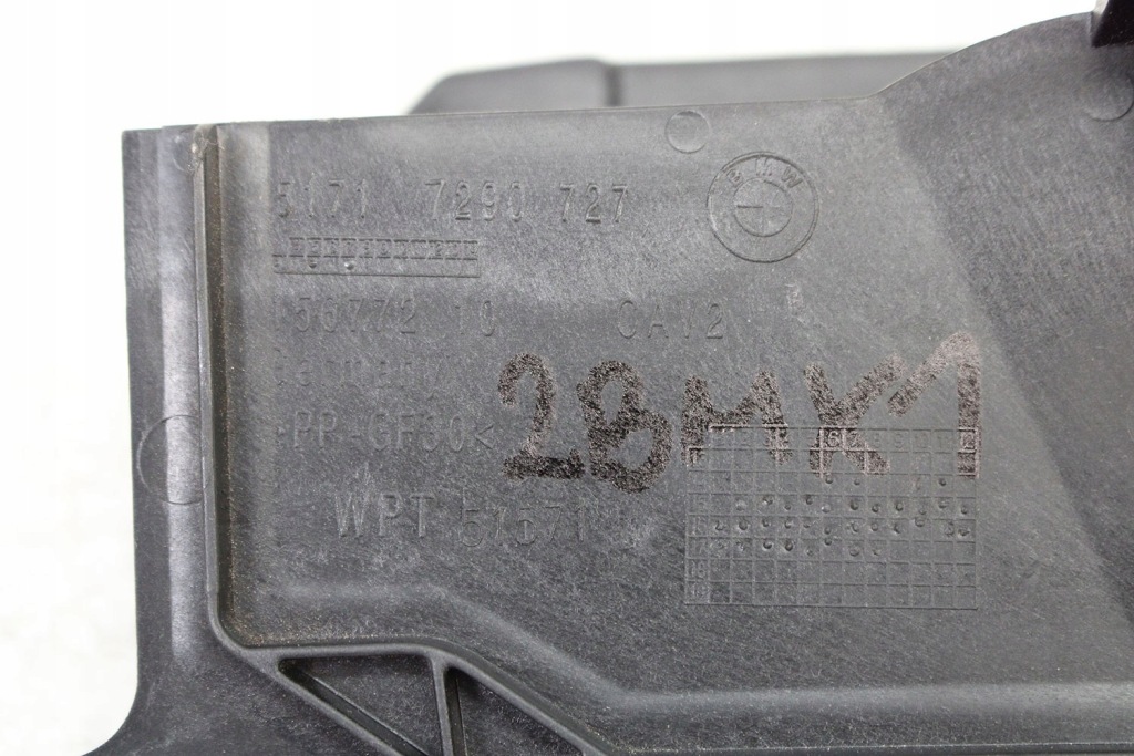 Bmw x1 f48 корпус 7419826 x2 f39 51717419826 защита стены перегородки pods с Разборки