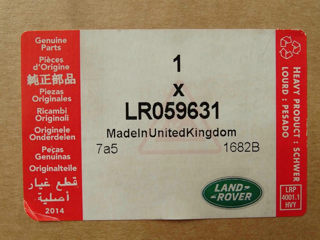 фото №14, Оригінальний бампер передній pdc камера evoque autobiography 2012-15 lr059631