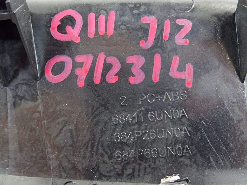 фото №11, Qashqai iii j12 накладка защита консоли панели 684116un2a