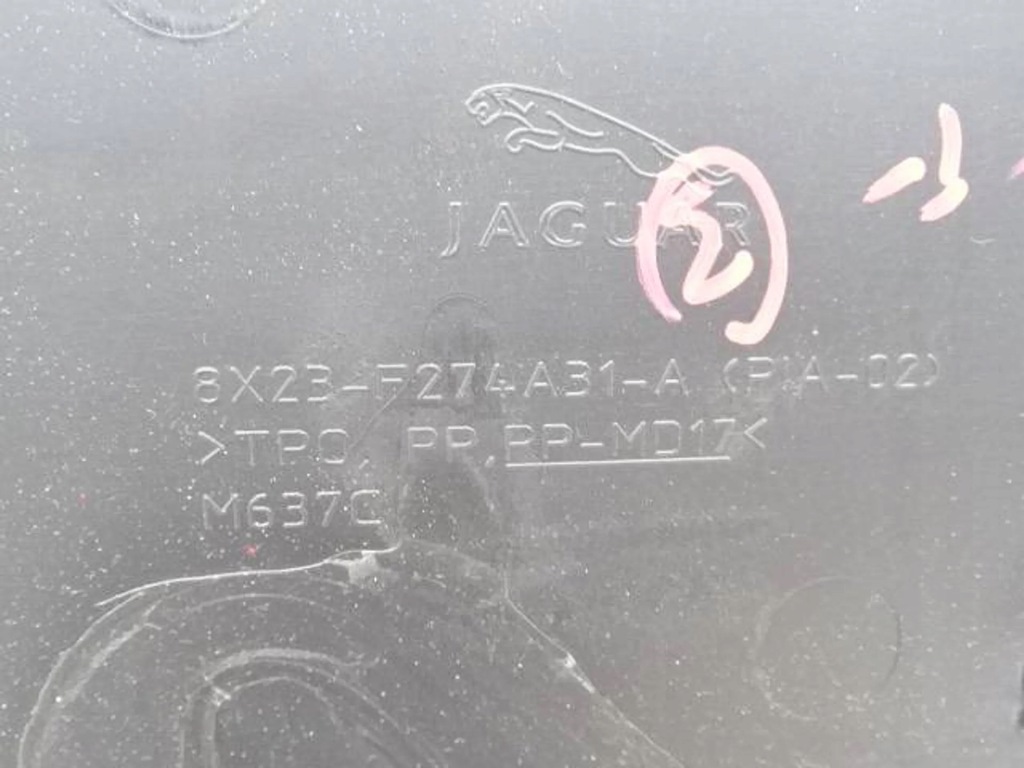 фото №6, Обшивка дверь левый задняя jaguar xf x250
