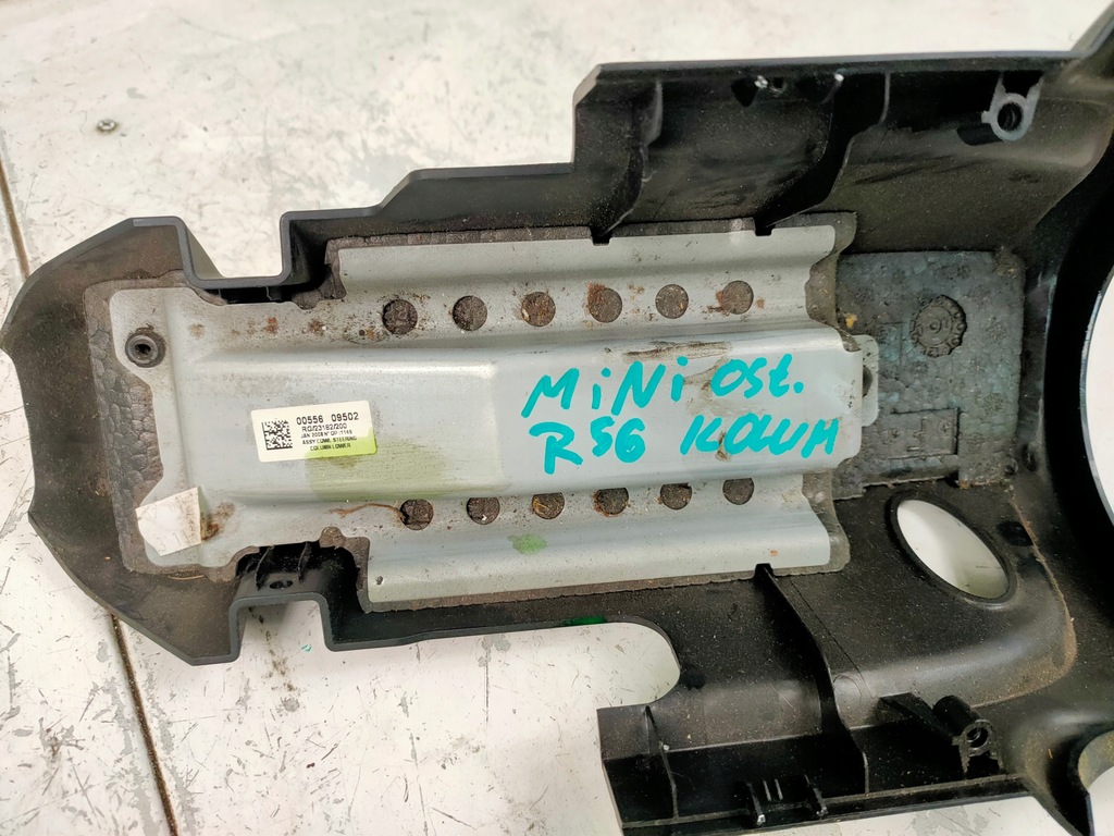 фото №3, Захист колонки кермового cooper r56