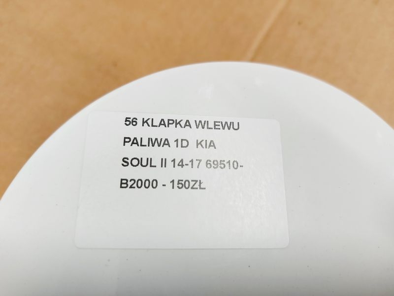 фото №2, Kia soul 2 ii кришка заливної пального 1d 69510-b2000