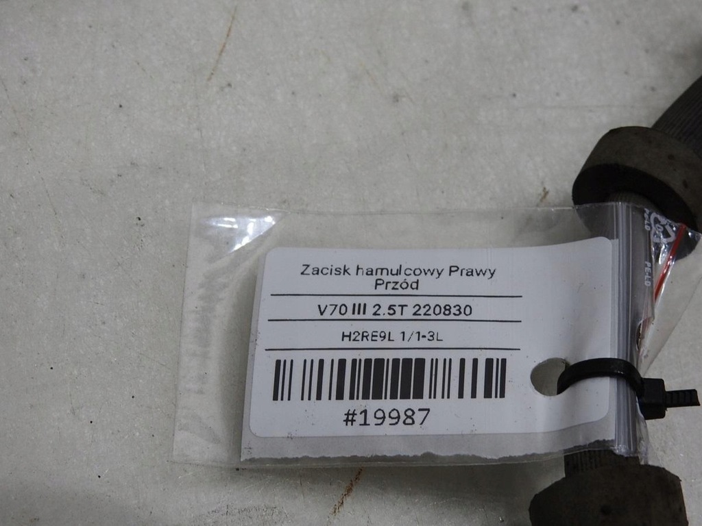 фото №9, Суппорт тормозной правый перед volvo v70 iii 2.5 t