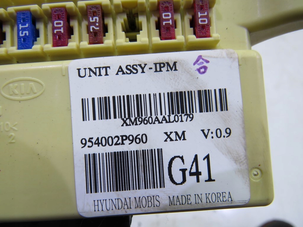 фото №3, Коробка модуль bsi sorento ii 2.2 crdi 954002p960