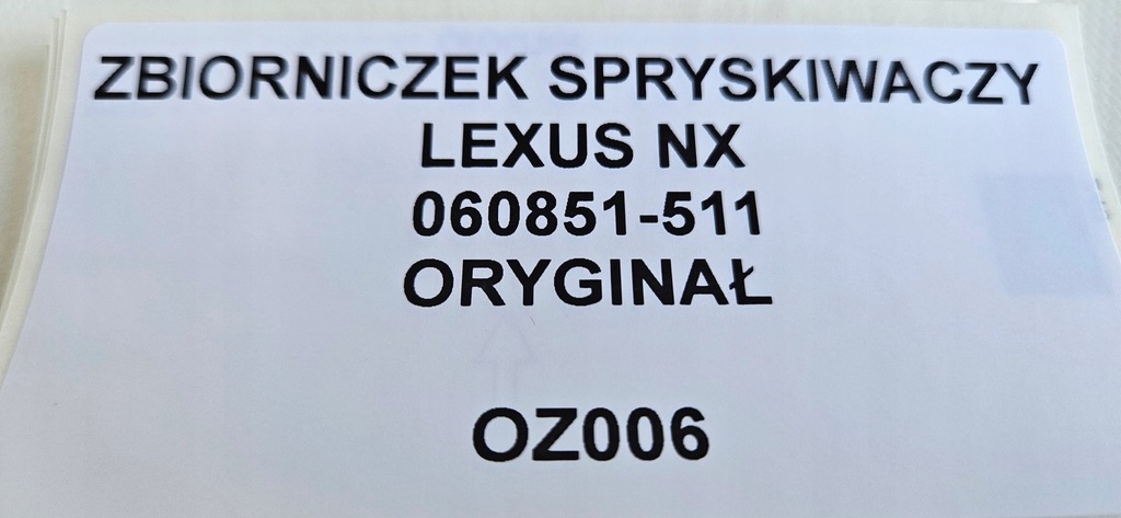 фото №8, Бачок омивача lexus nx 060851-511 oryg