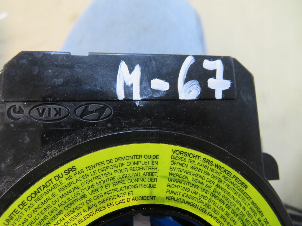 фото №12, Hyundai i10 ii перемикач світла 93410b9520